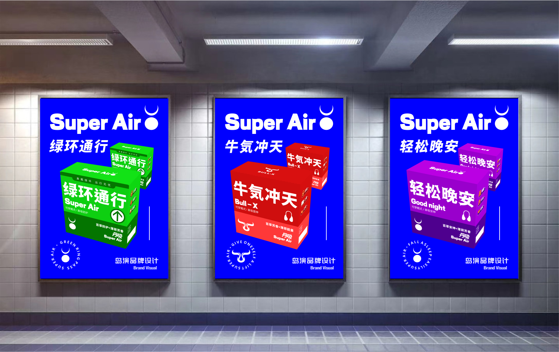 丹吸VI55.png