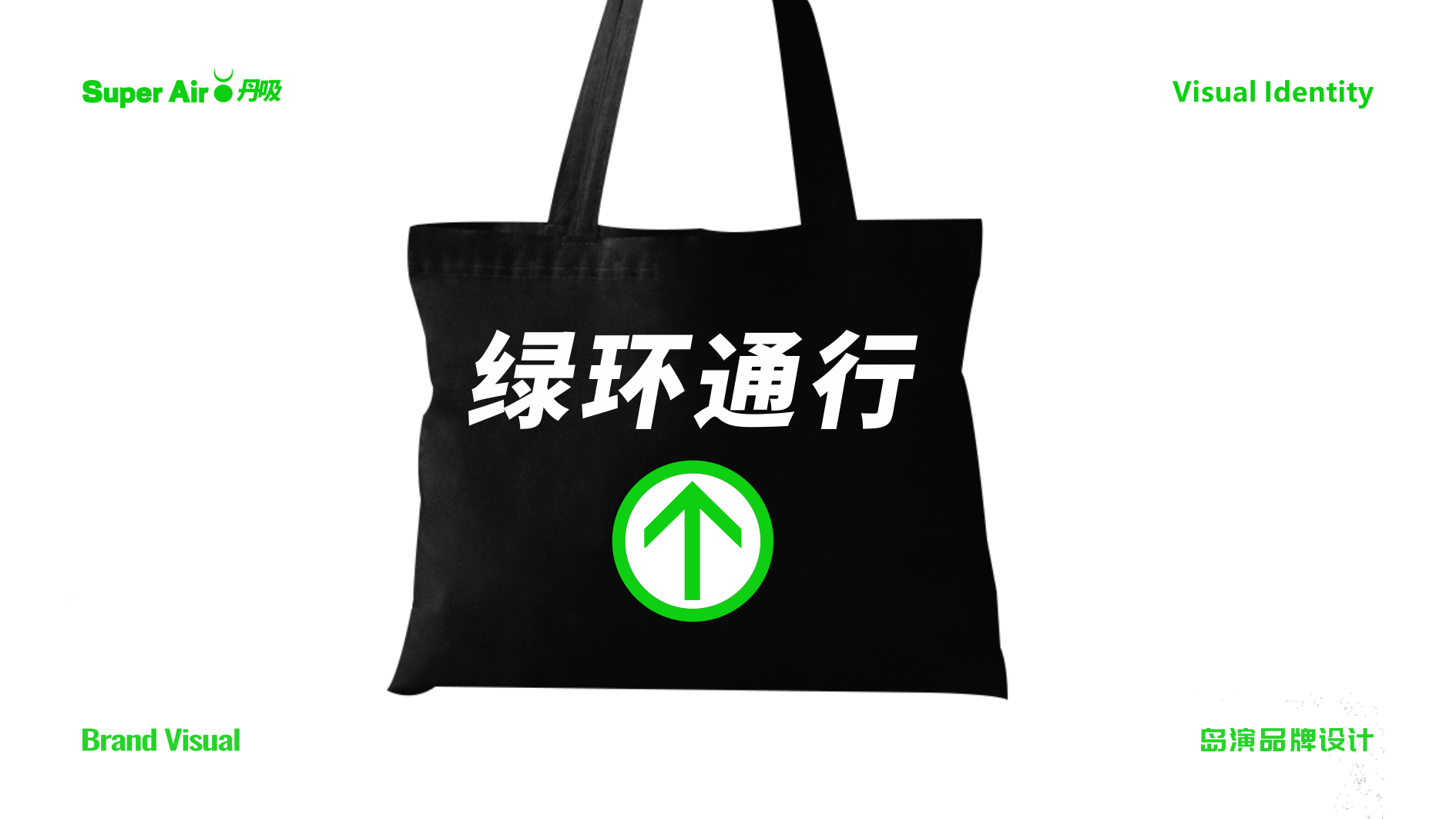 丹吸VI17.png