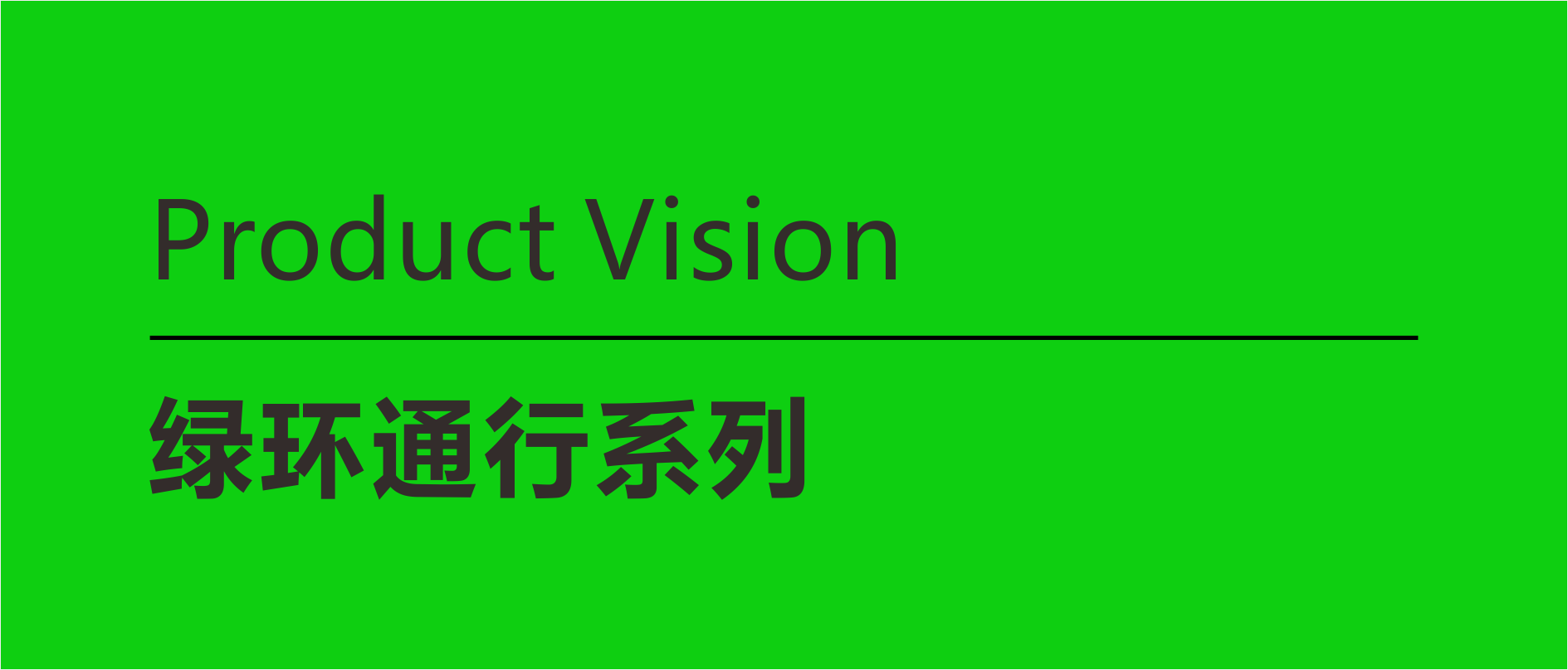 丹吸VI13.png