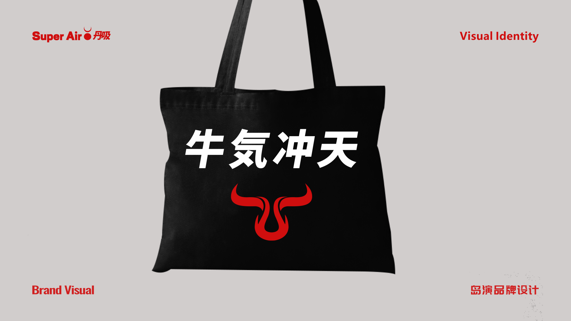 丹吸VI28.png