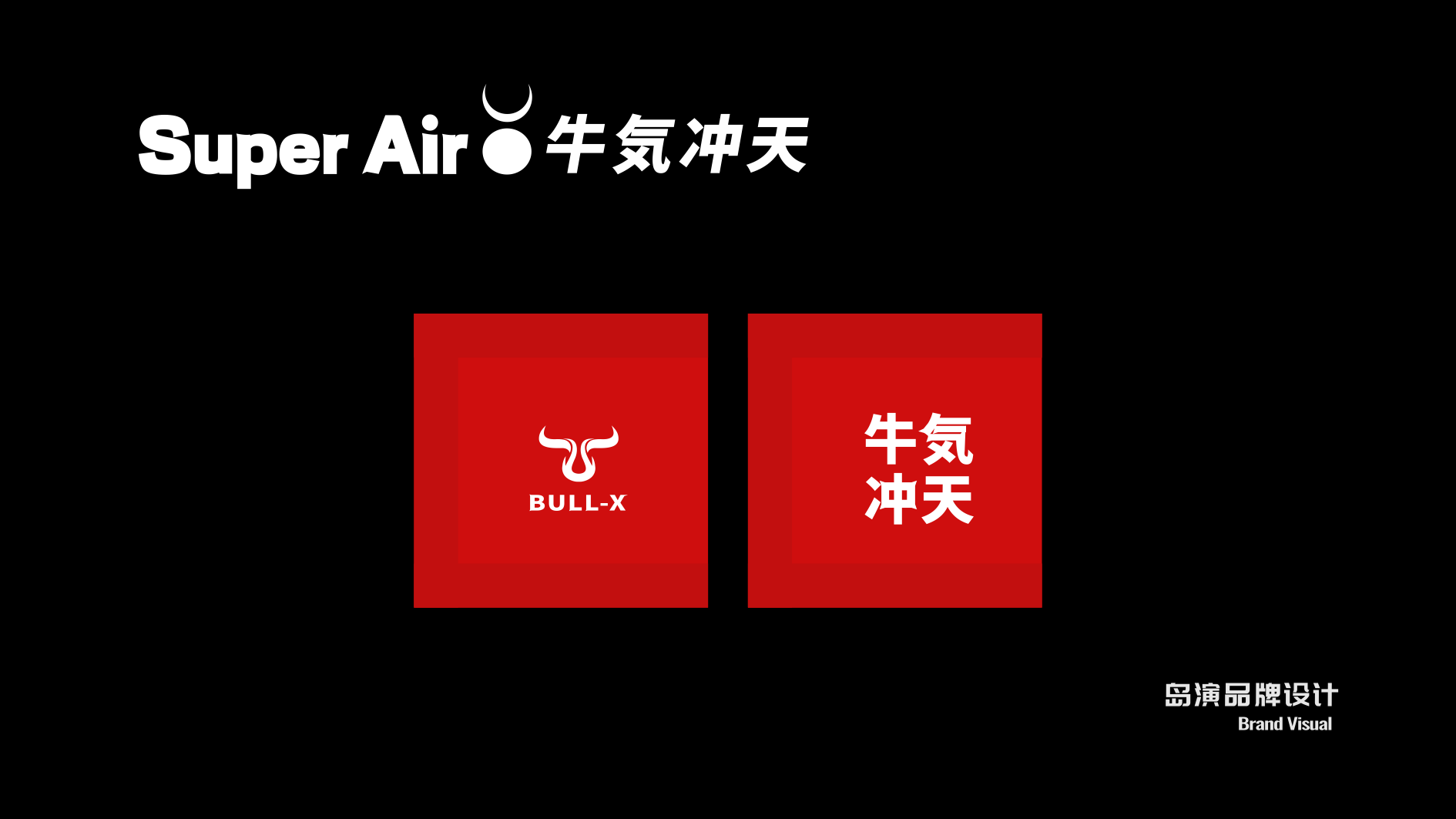 丹吸VI32.png