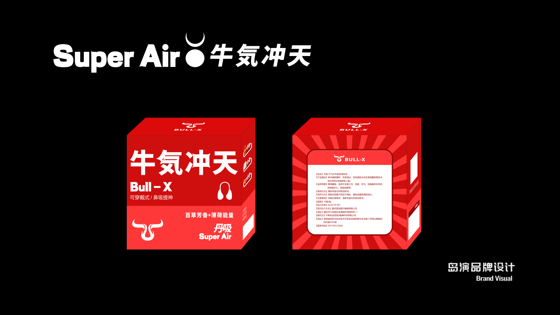 丹吸VI33.png