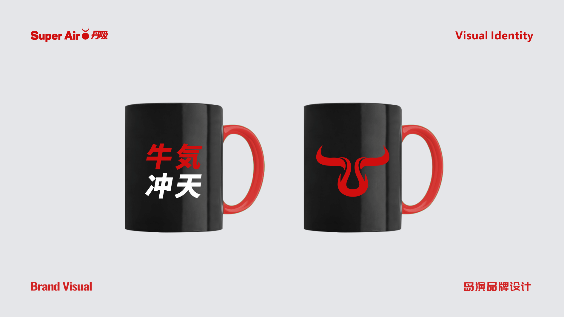 丹吸VI26.png