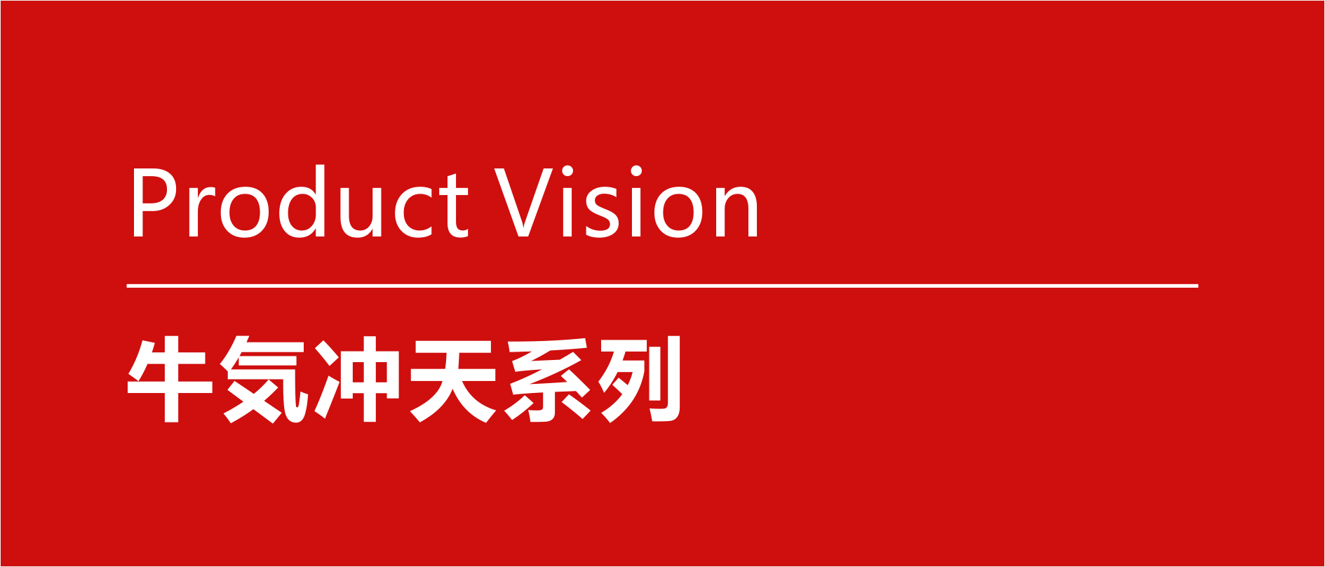 丹吸VI24.png