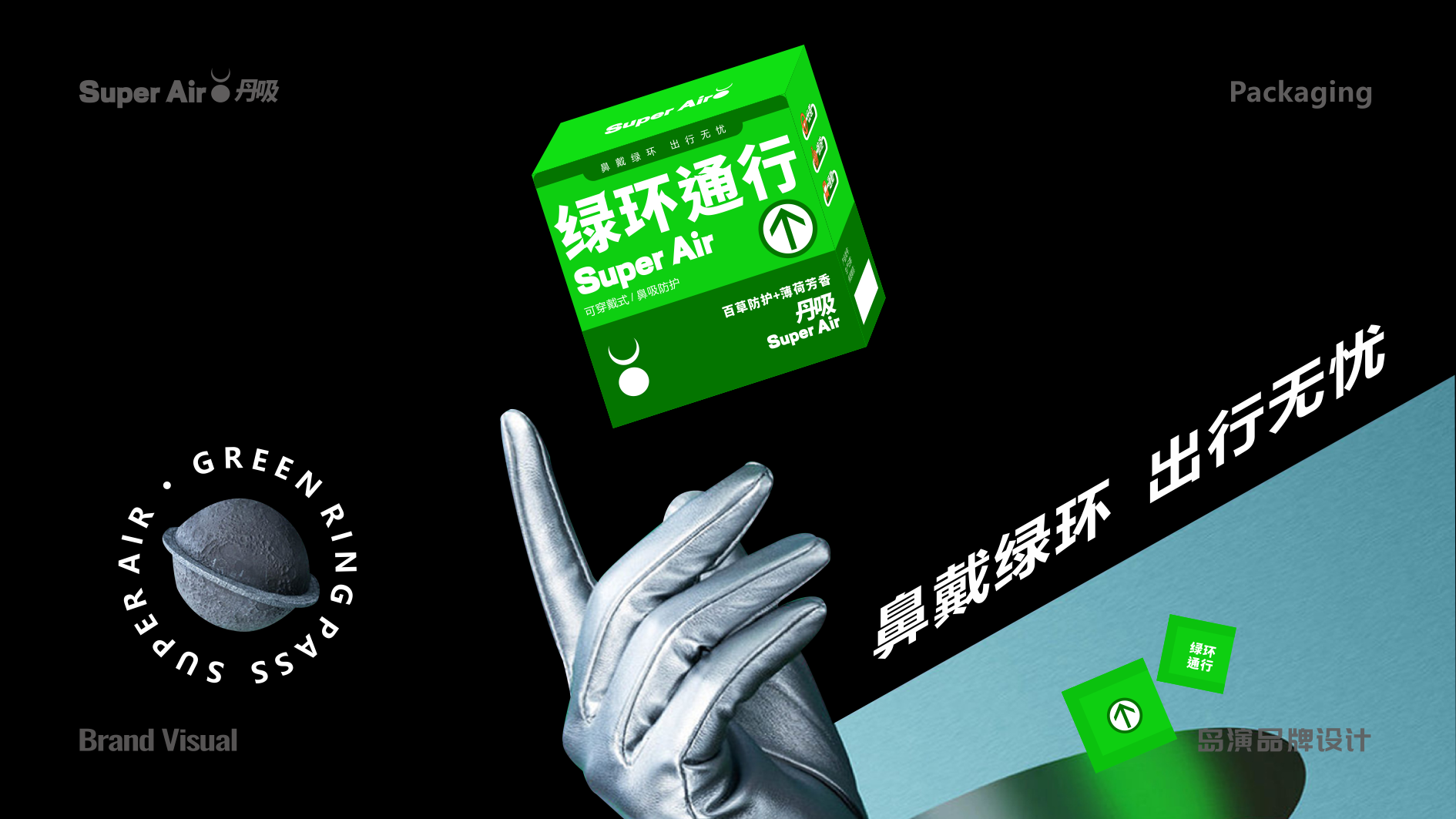 丹吸VI23.png