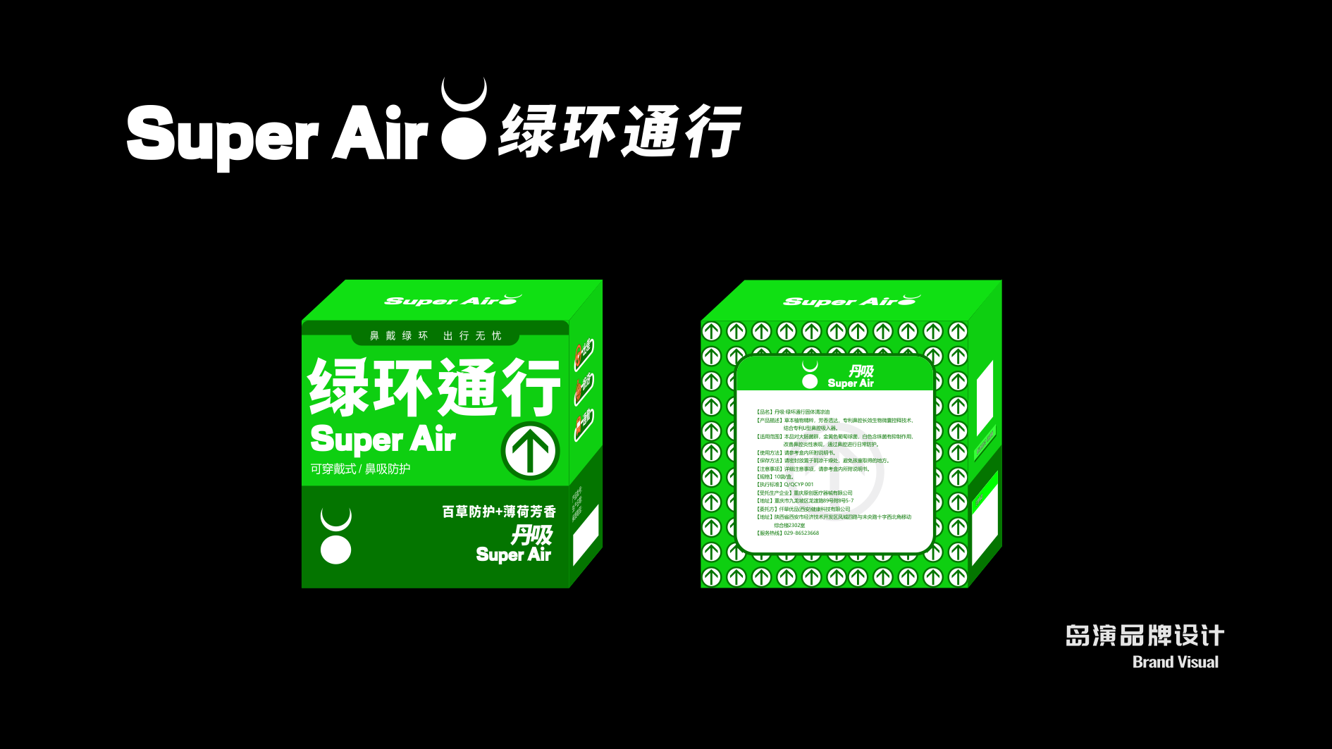 丹吸VI22.png