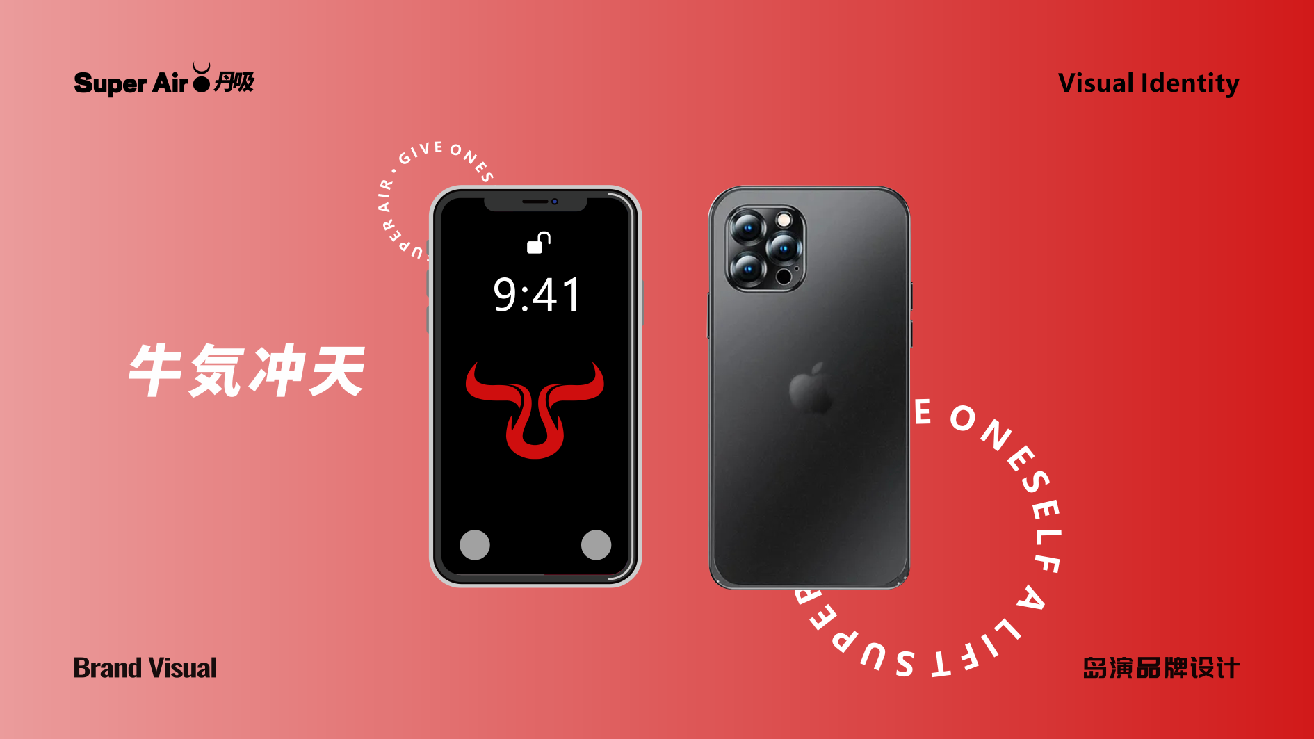 丹吸VI29.png