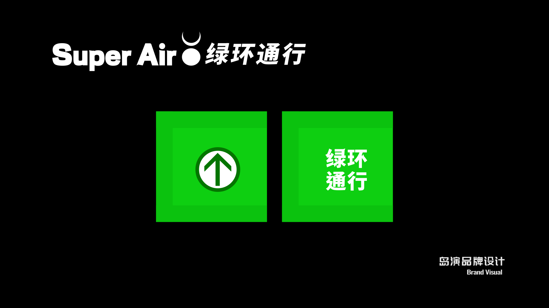 丹吸VI21.png