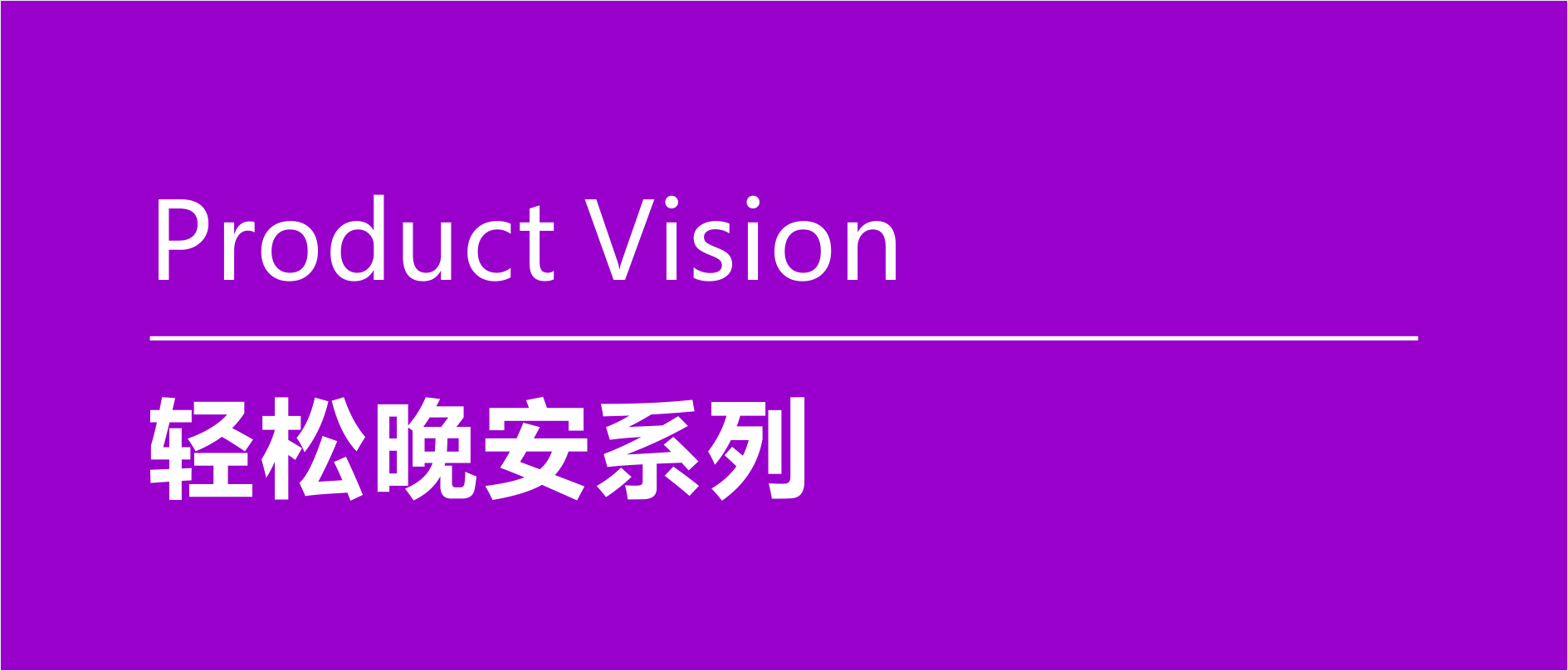 丹吸VI35.png