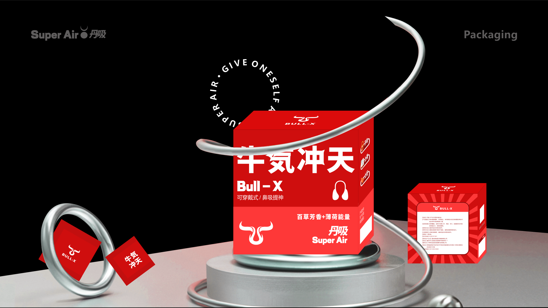 丹吸VI34.png