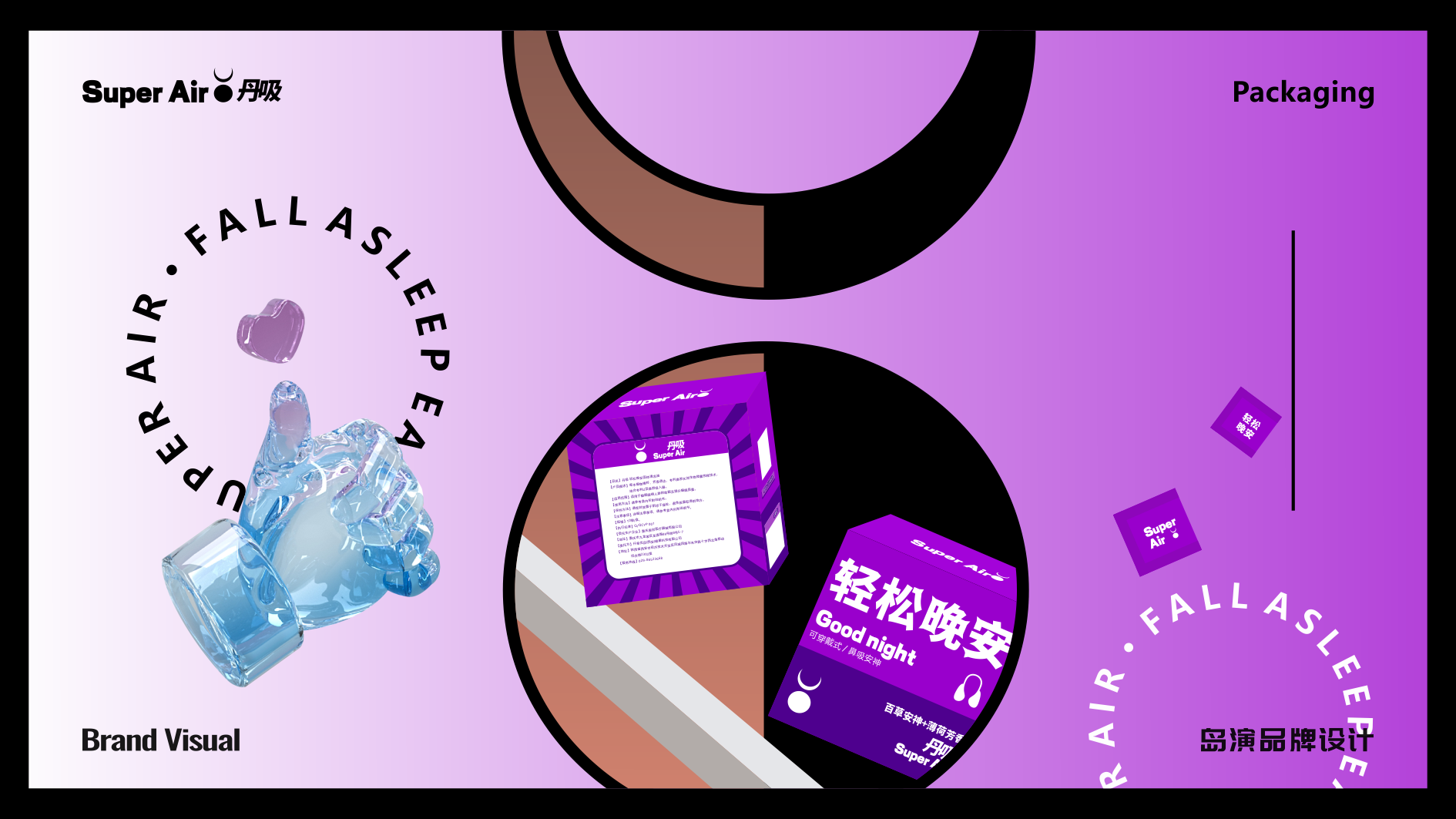丹吸VI46.png