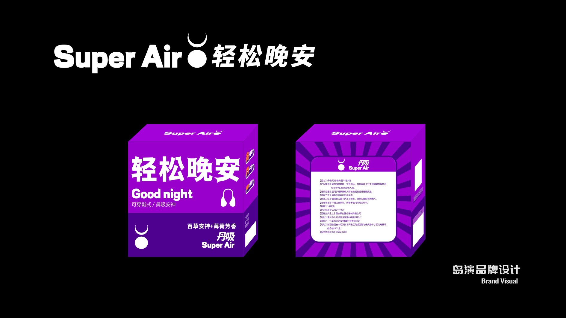 丹吸VI45.png