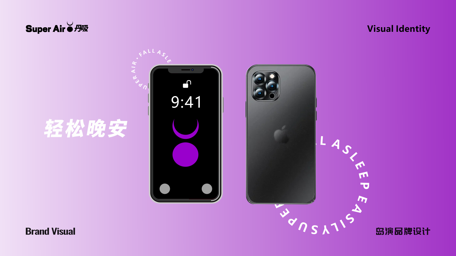 丹吸VI41.png