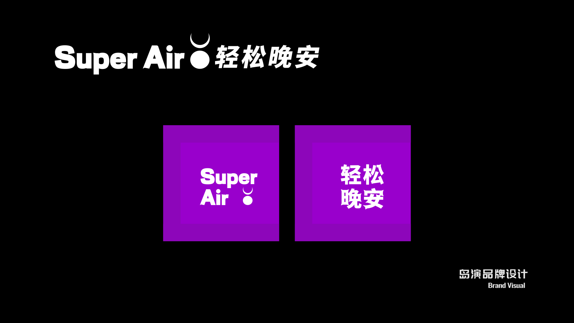 丹吸VI44.png