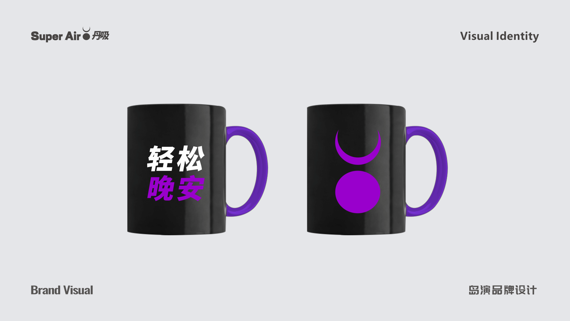 丹吸VI36.png