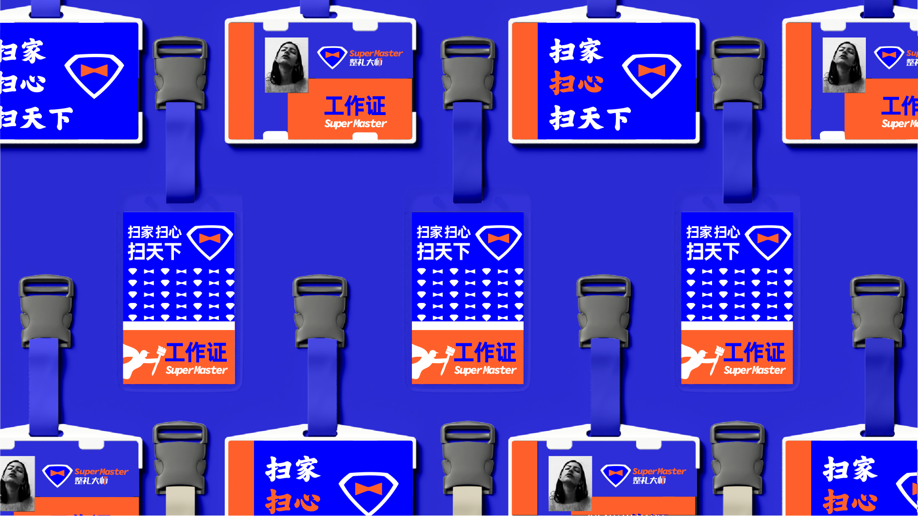 整礼大师VI19.png