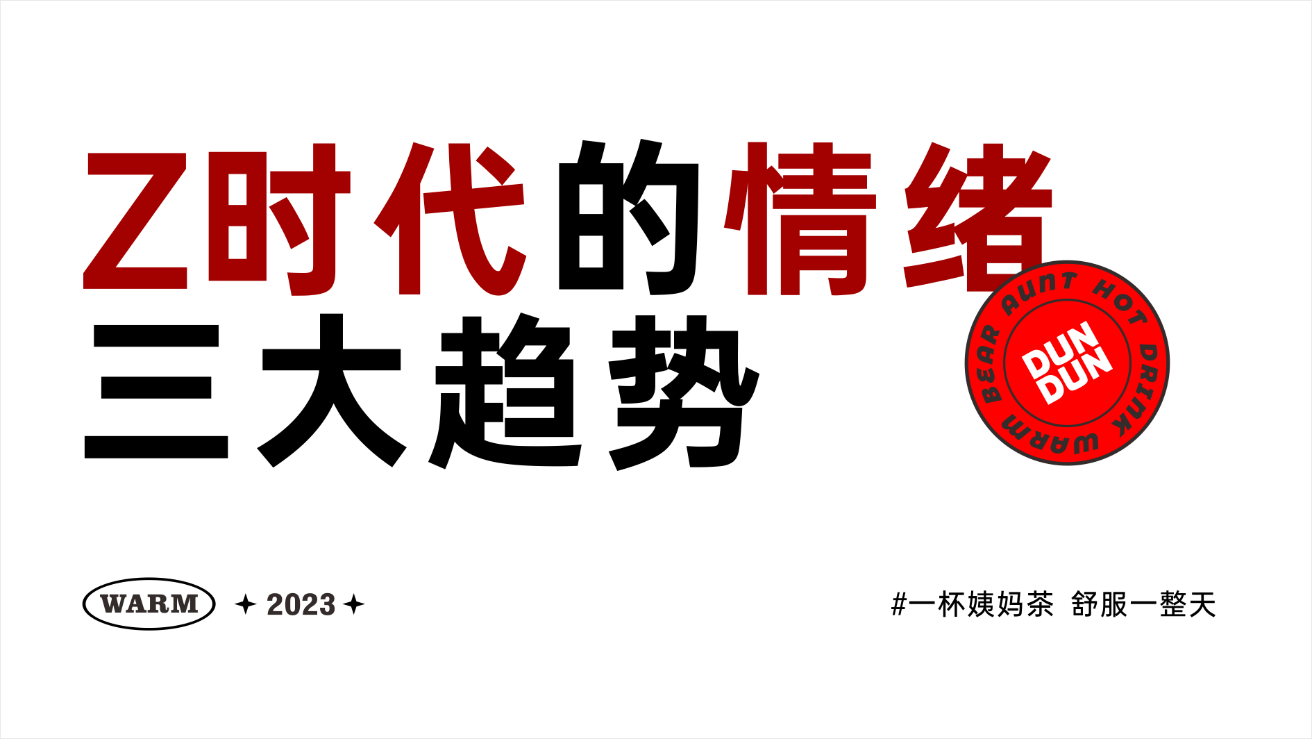 暖熊吨吨VI5.png