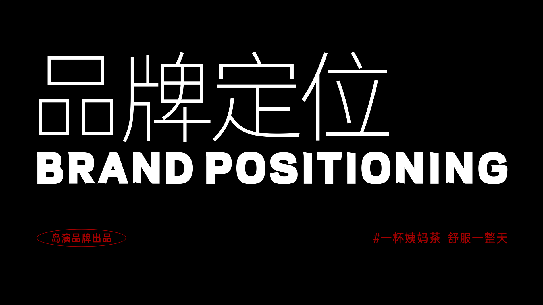 暖熊吨吨VI2.png