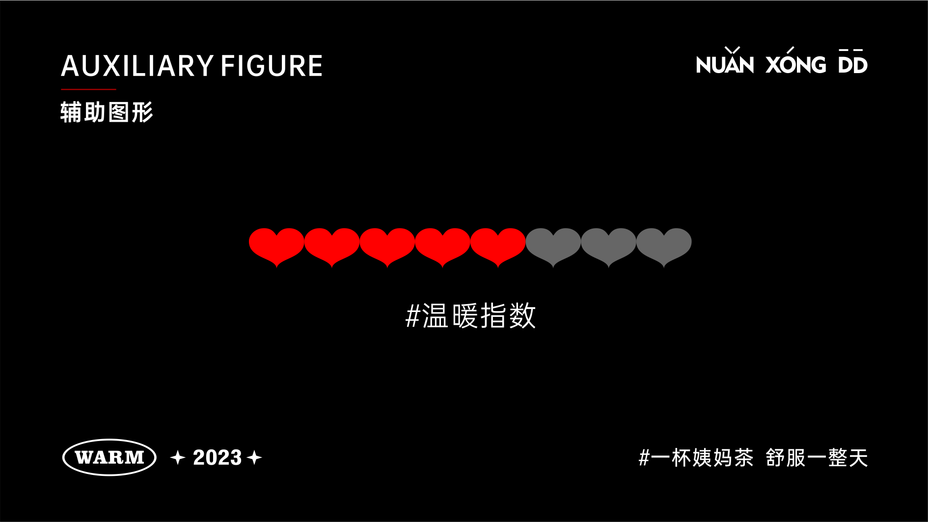 暖熊吨吨VI13.png