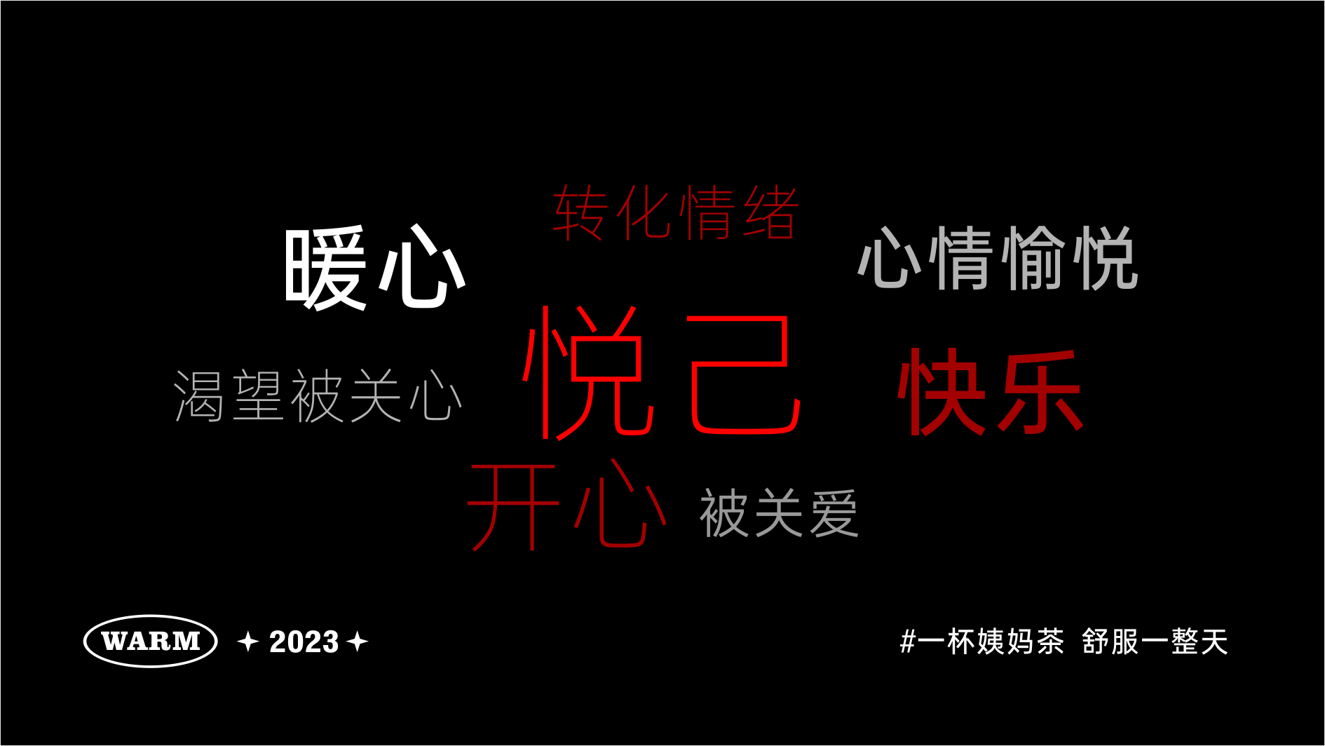 暖熊吨吨VI6.png