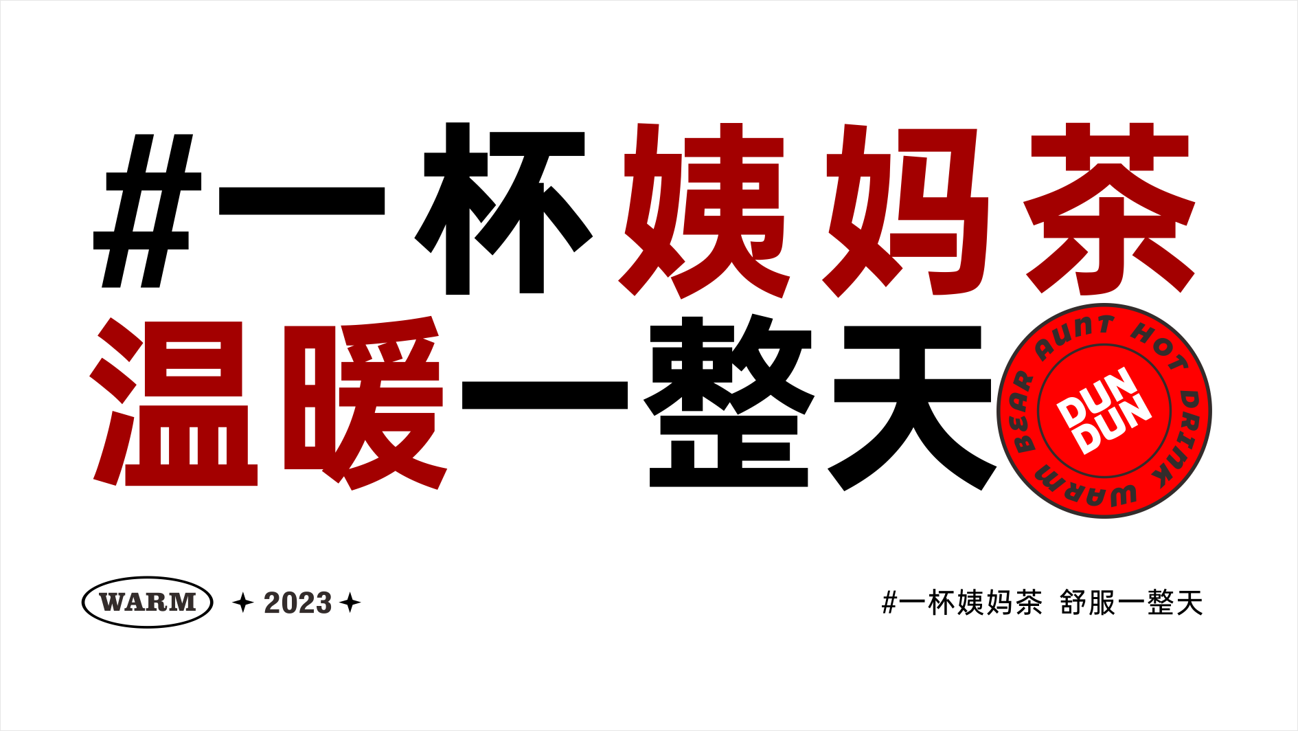 暖熊吨吨VI54.png