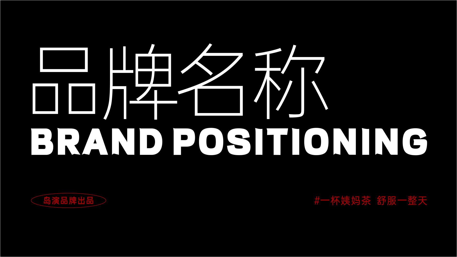 暖熊吨吨VI55.png