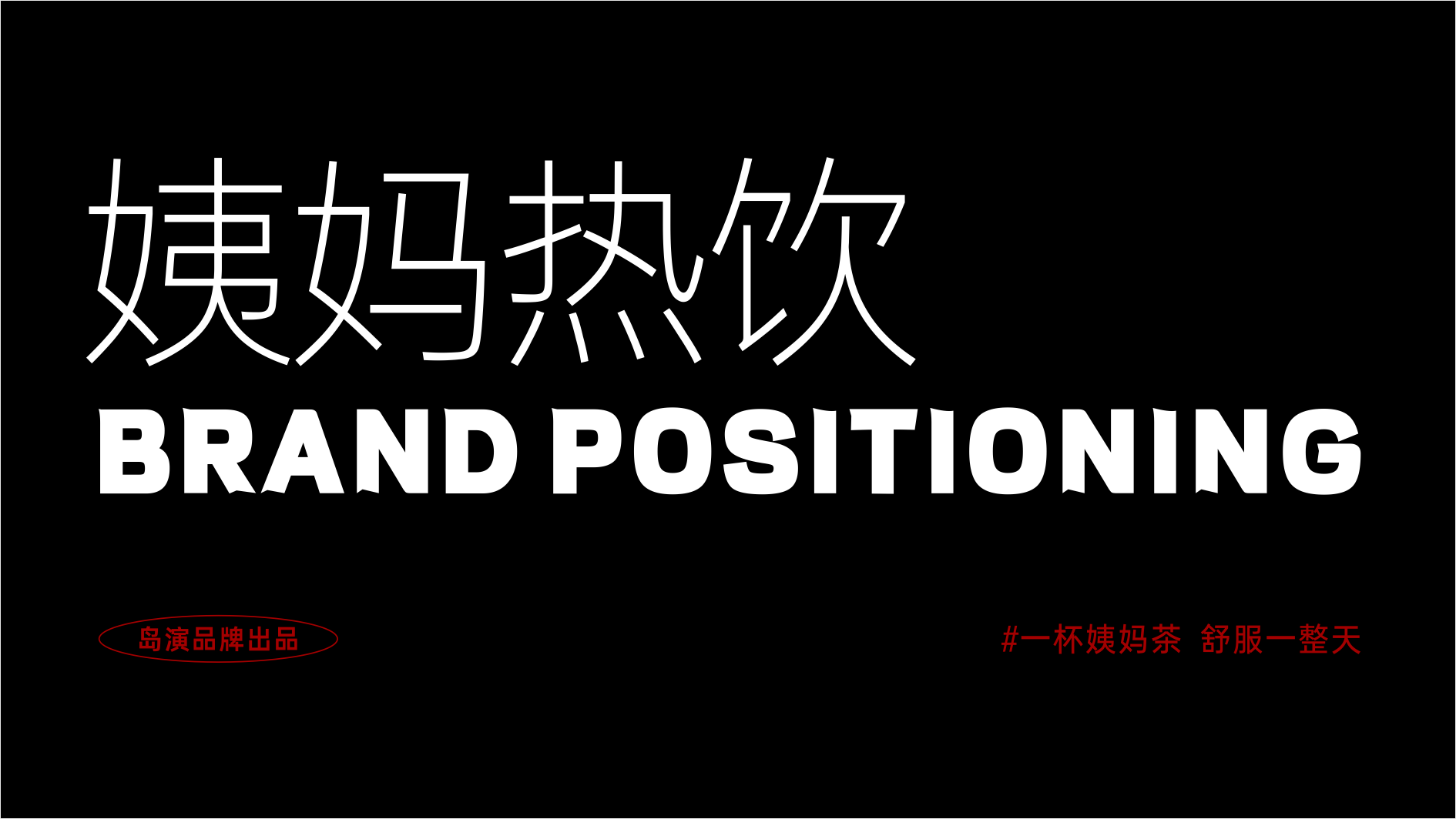 暖熊吨吨VI23.png