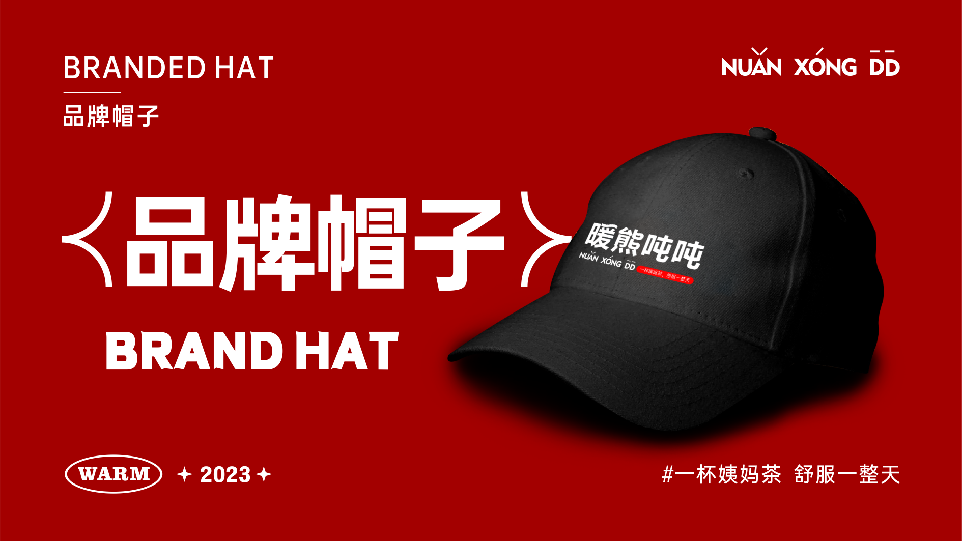 暖熊吨吨VI15.png