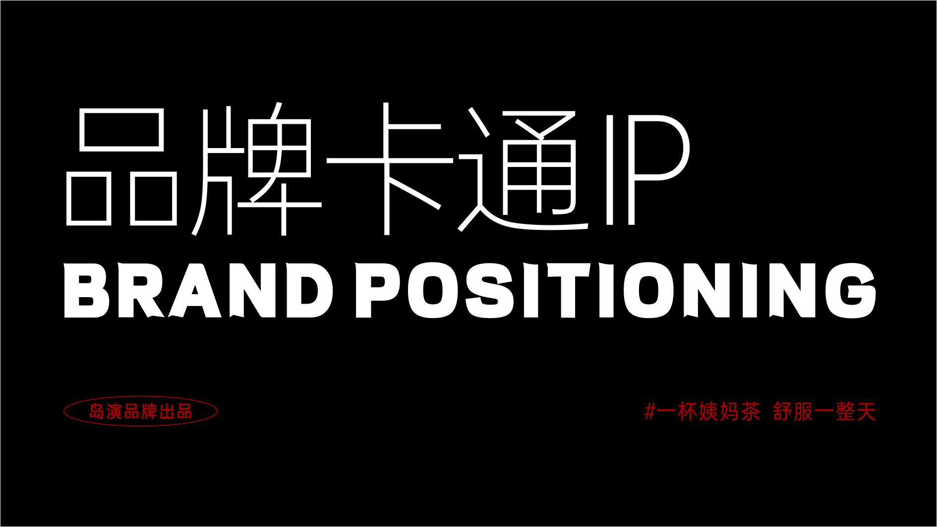 暖熊吨吨VI17.png