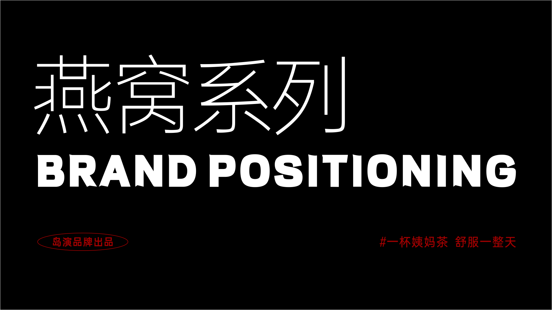暖熊吨吨VI43.png