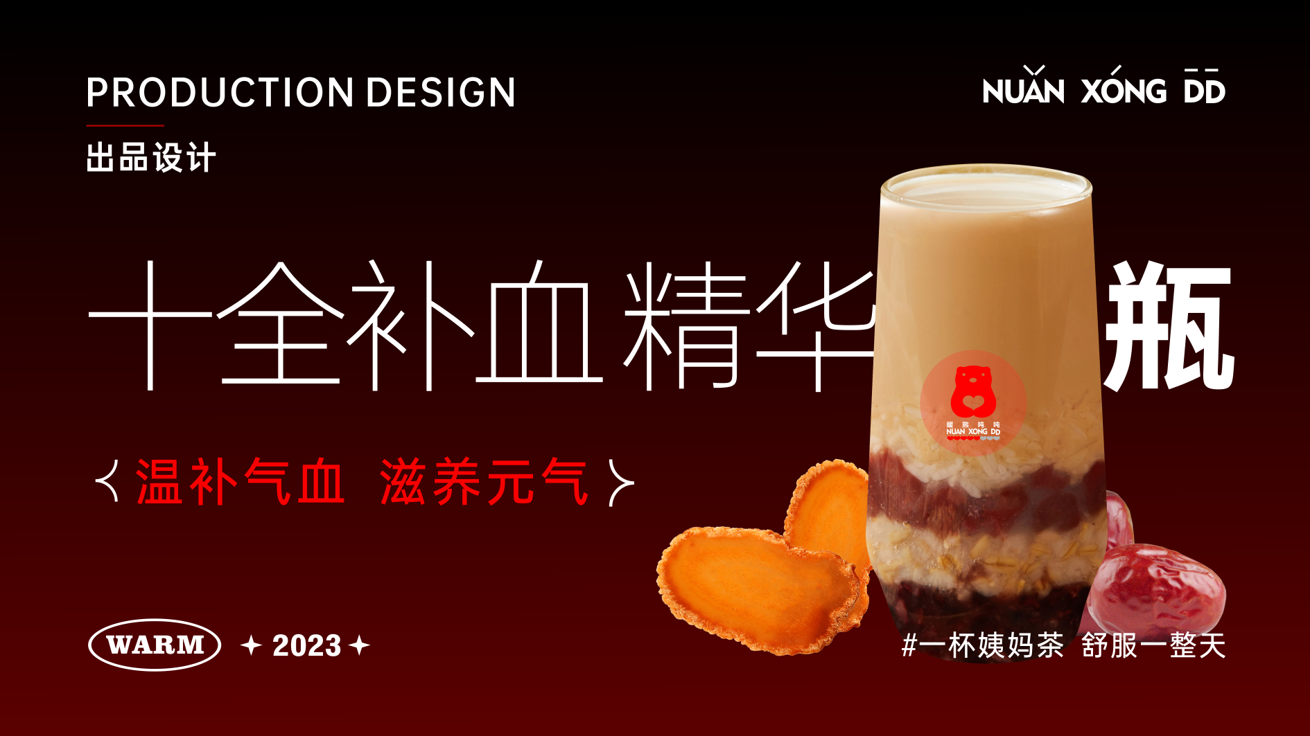 暖熊吨吨VI39.png