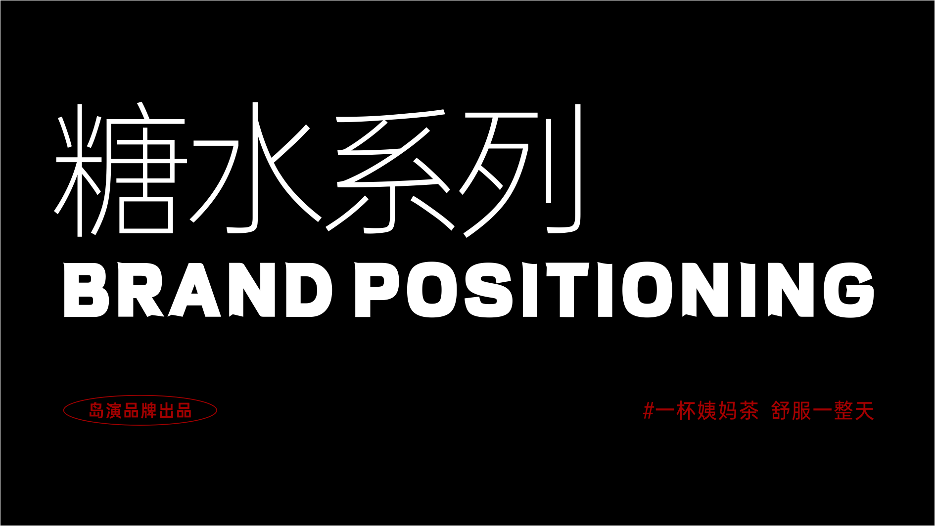 暖熊吨吨VI40.png