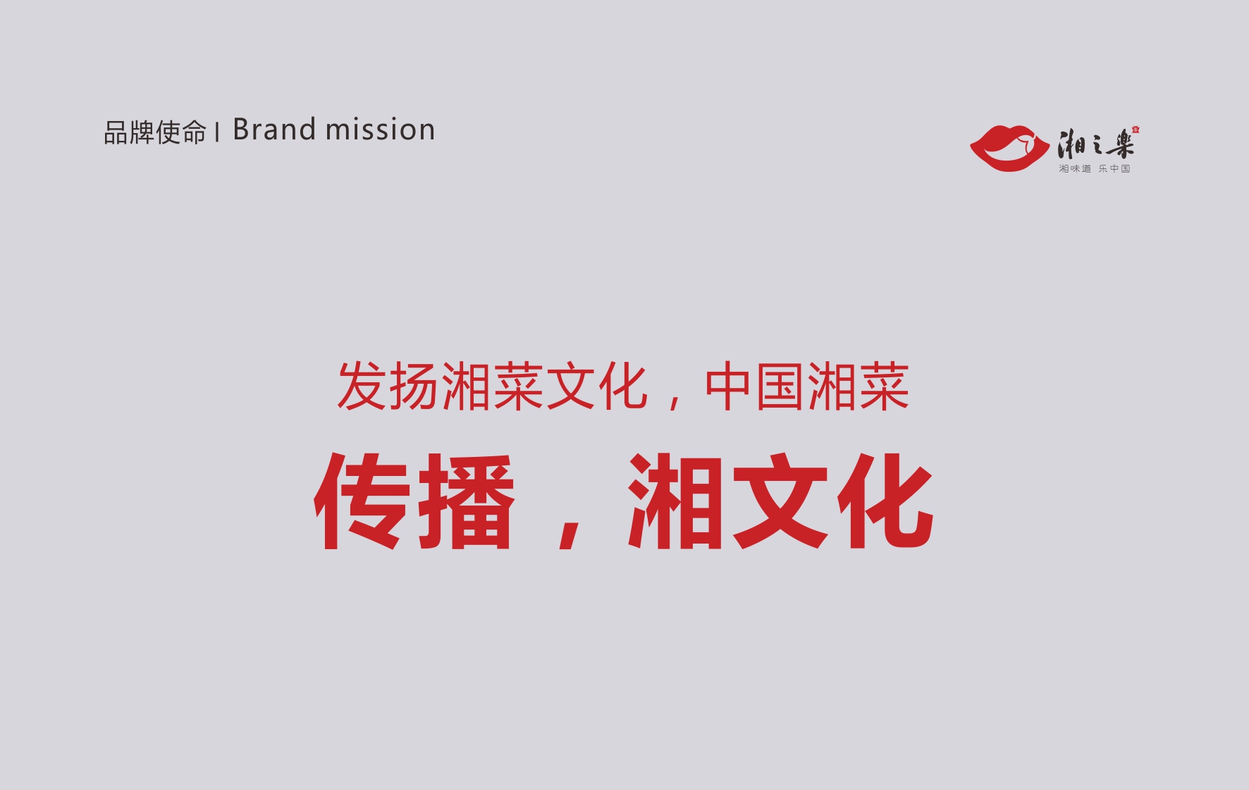 红唇版VI4.jpg