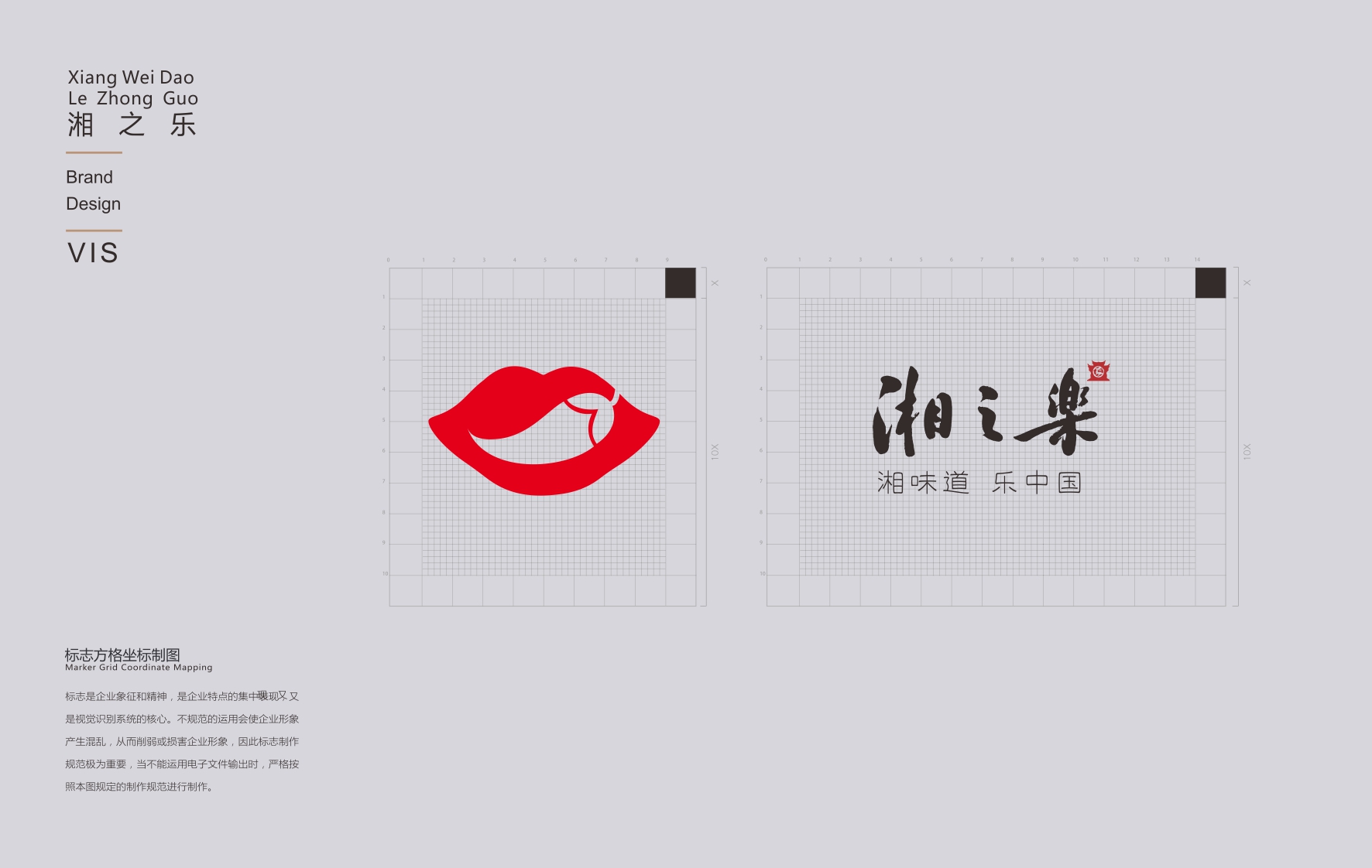 红唇版VI16.jpg