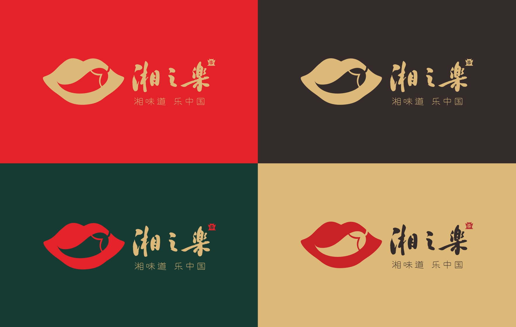 红唇版VI20.jpg